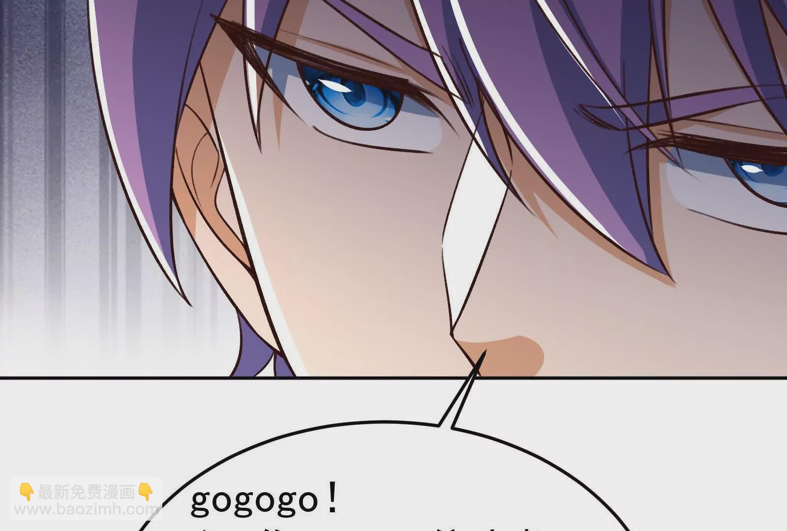 古神遊戲 - 第104話 風起！多線的行動(3/4) - 5